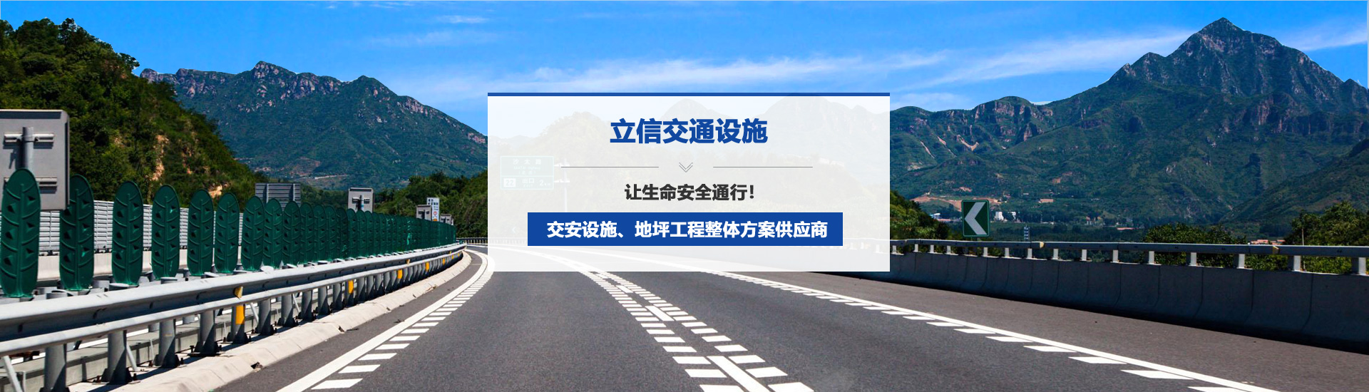 信陽交通設施