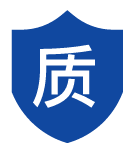 產品質量
